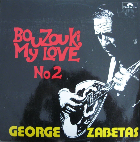 Bouzouki My Love No 2