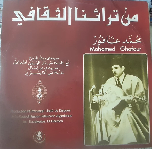 Mohamed Ghafour