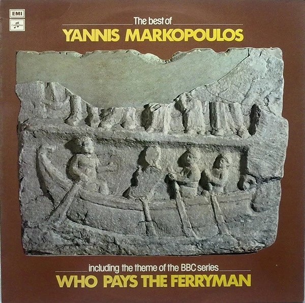 Item The Best Of Yannis Markopoulos product image