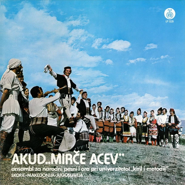 Item AKUD„Mirče Acev” product image