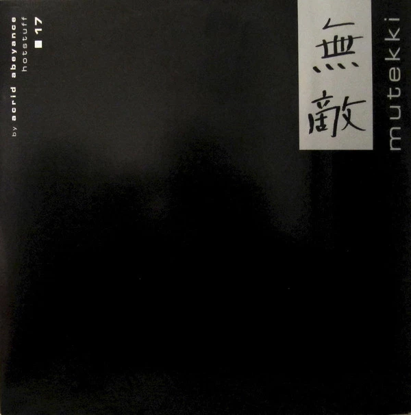 Image of the ordered vinyl