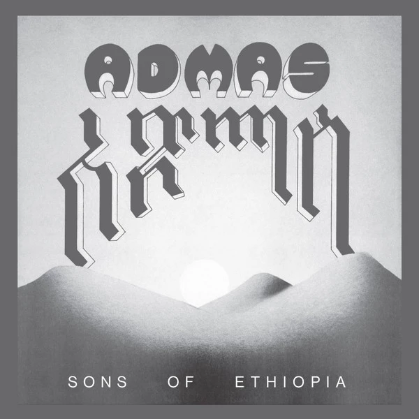 Item Sons Of Ethiopia product image