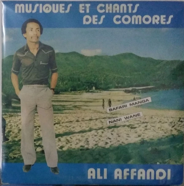 Item Musiques Et Chants Traditionnels Des Comores product image