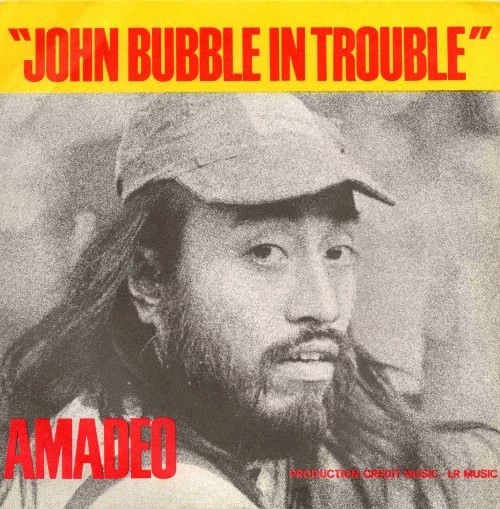 Item John Bubble In Trouble / Freedom For Ever product image