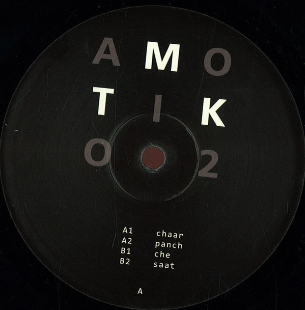 Image of the ordered vinyl