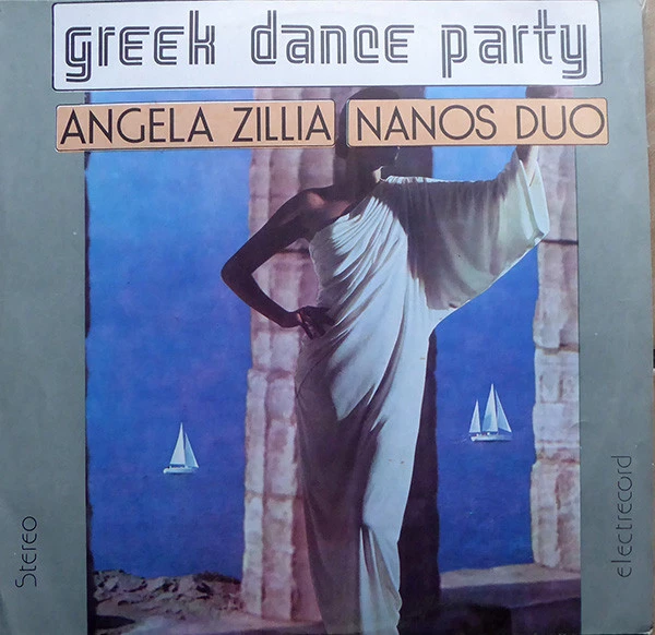 Greek Dance Party