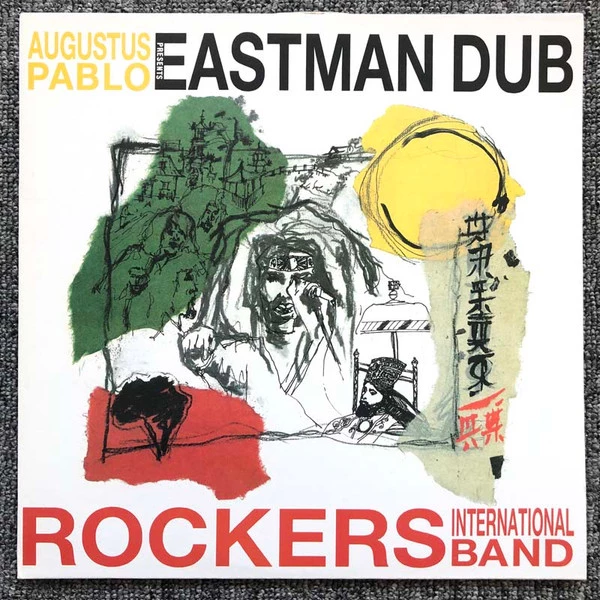 Item Eastman Dub product image