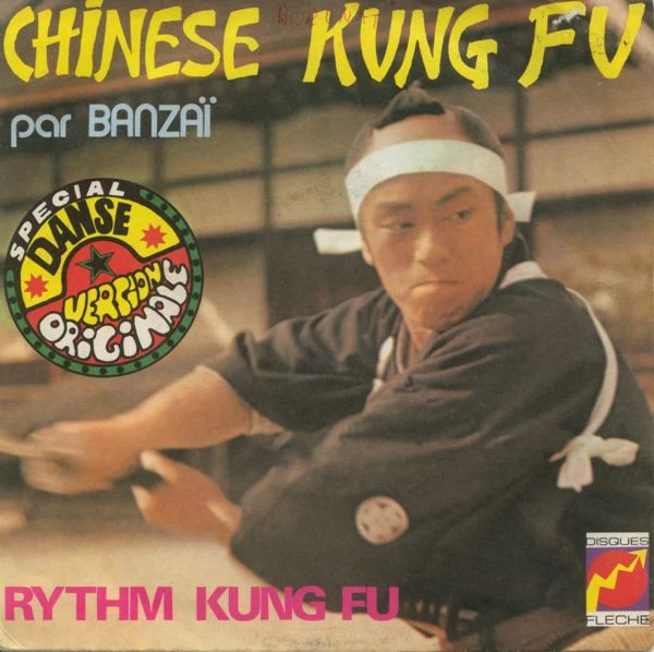 Item Chinese Kung Fu / Rythm Kung Fu / Rythm Kung Fu product image