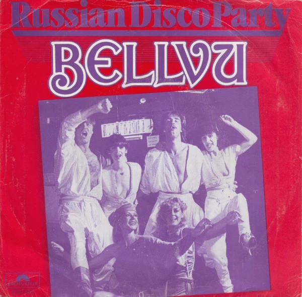 Item Russian Disco Party / Cooc product image