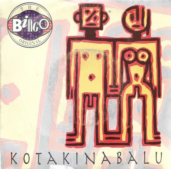 Item Kotakinabalu / Kotakinabalu (Ambient Mix) product image