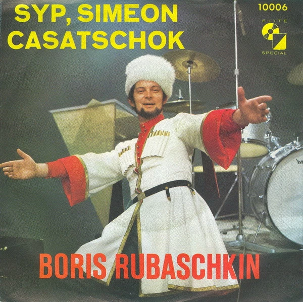 Syp, Simeon / Casatschok / Casatschok