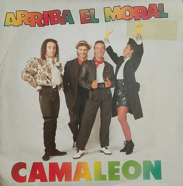 Arriba El Moral / Esta El Flamenco