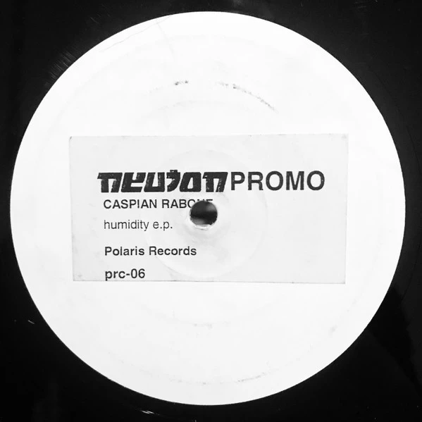 Image of the ordered vinyl