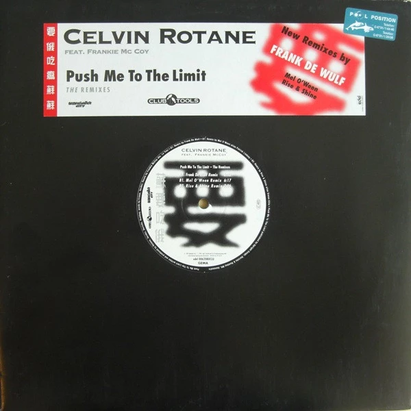 Item Push Me To The Limit (The Remixes) product image