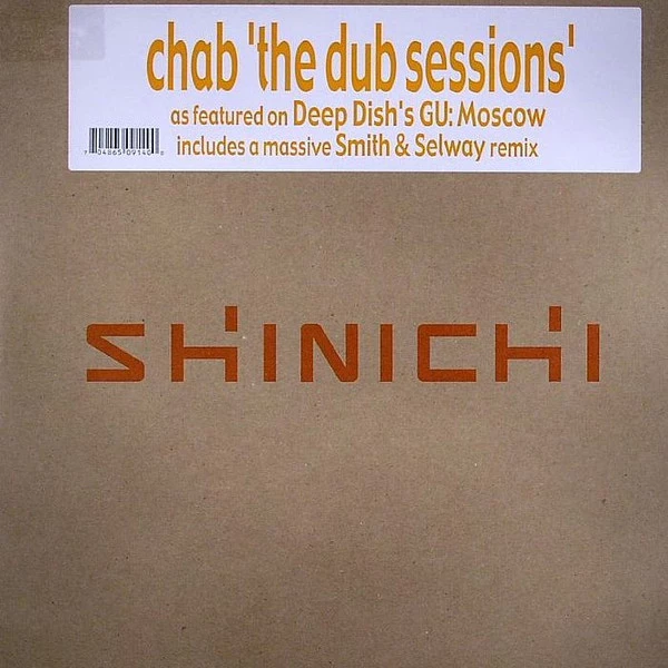 The Dub Sessions