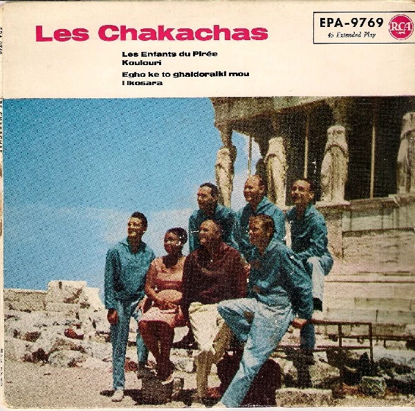 Item Les Chakachas / Koulouri product image