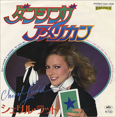 Item ダンシング・アメリカン = Where Is Someone To Love Me / Just Like Old Time = ジャスト・ライク・オールド・タイム product image