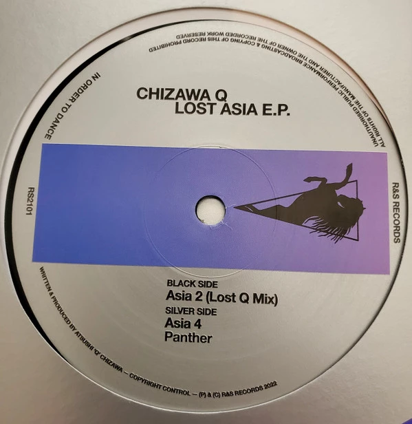 Image of the ordered vinyl