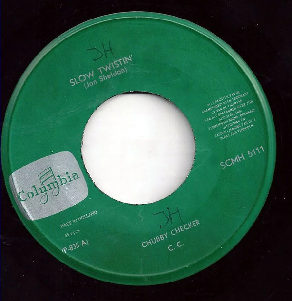 Image of the ordered vinyl