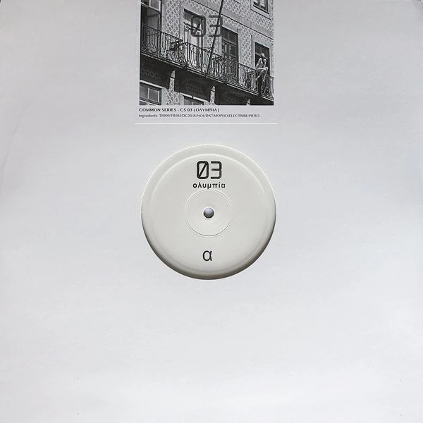 Image of the ordered vinyl