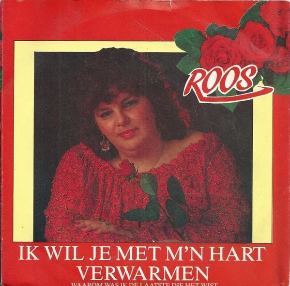 Item Ik Wil Je Met M'n Hart Verwarmen / Waarom Was Ik De Laatste Die Het Wist product image