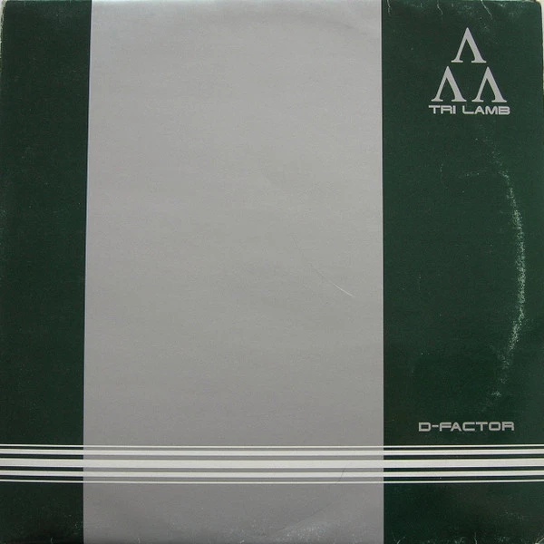 Image of the ordered vinyl