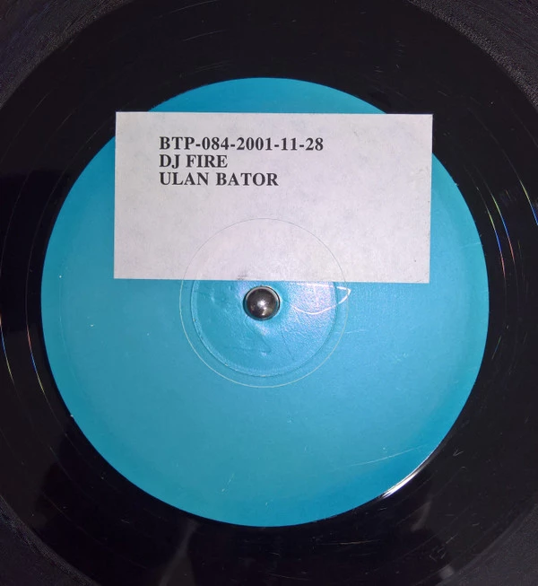 Image of the ordered vinyl