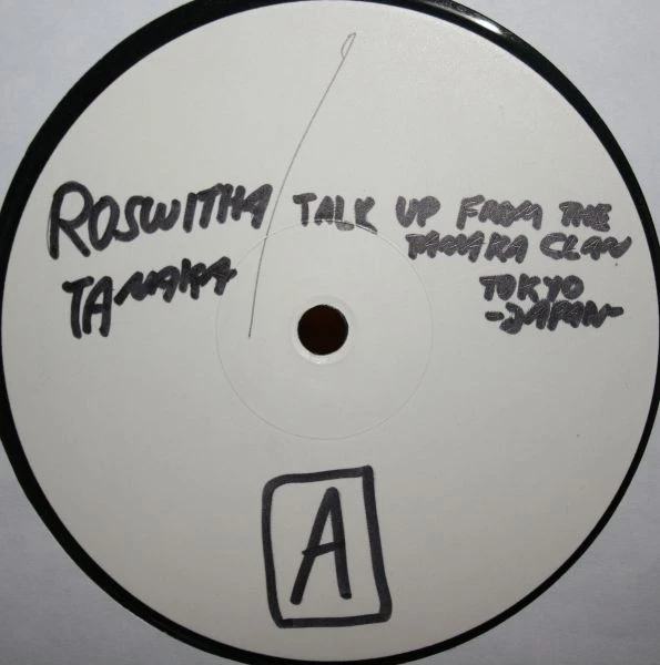 Image of the ordered vinyl