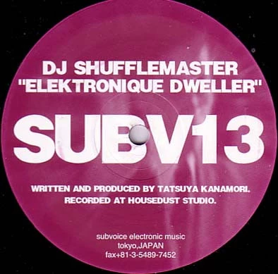 Item Elektronique Dweller product image