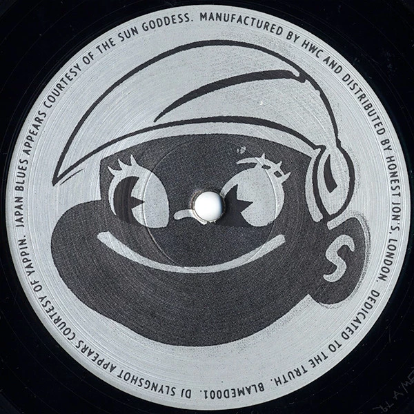 Image of the ordered vinyl