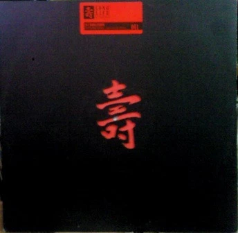 Image of the ordered vinyl