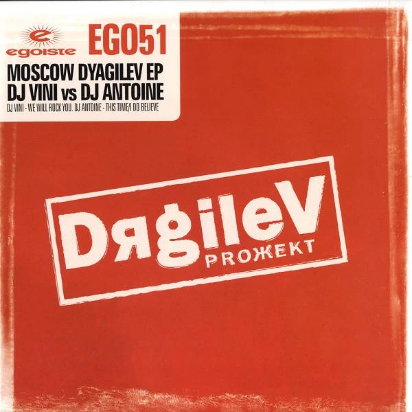 Moscow Dyagilev EP