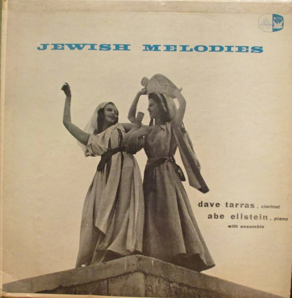 Item Jewish Melodies product image