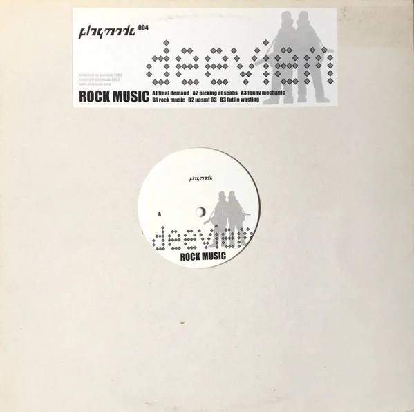 Image of the ordered vinyl