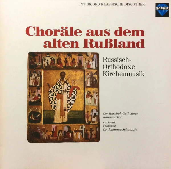 Item Choräle Aus Dem Alten Rußland (Russisch-Orthodoxe Kirchenmusik) product image