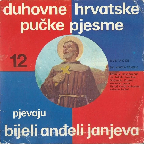 Item Duhovne Hrvatske Pučke Pjesme 12 / Mučeniče Kristov product image