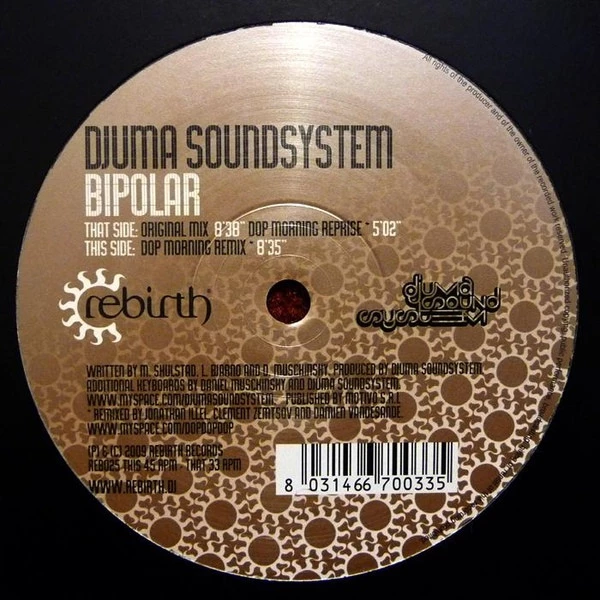 Image of the ordered vinyl