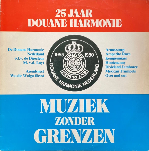 Item 25 Jaar Muziek Zonder Grenzen product image