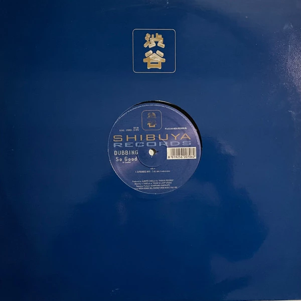 Image of the ordered vinyl