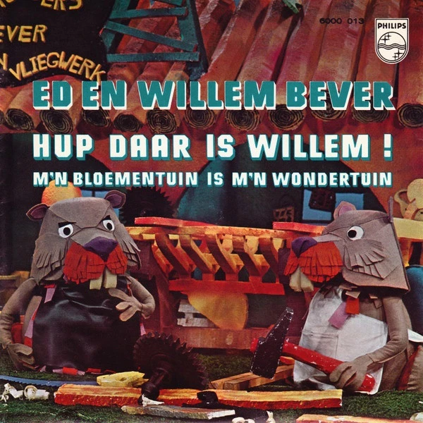 Item Hup Daar Is Willem! / M'n Bloementuin Is M'n Wondertuin product image
