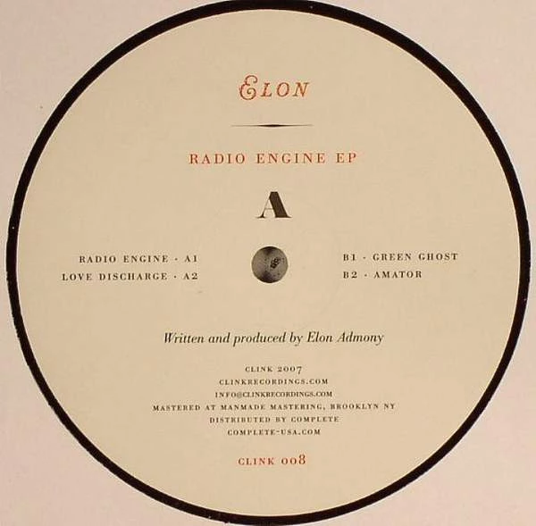 Image of the ordered vinyl