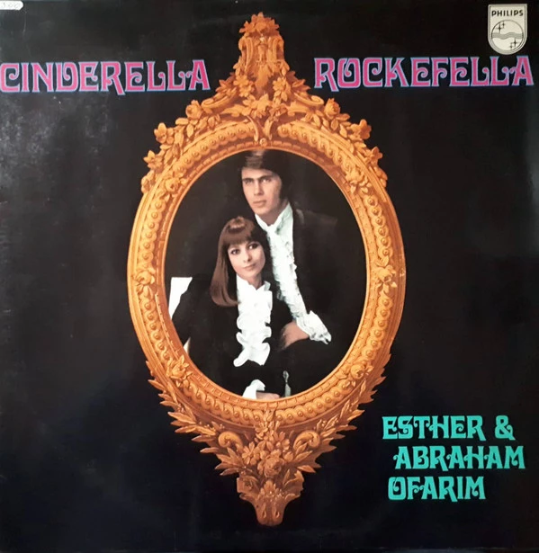 Item Cinderella Rockefella / Lonesome Road product image