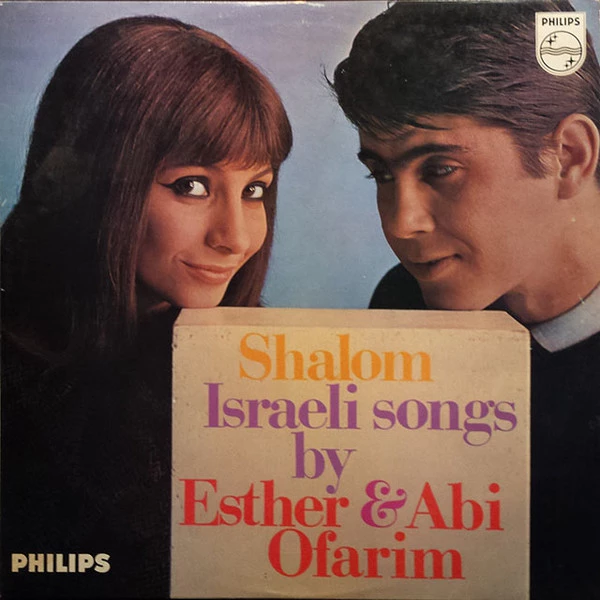 Shalom Israeli Songs By Esther & Abi Ofarim