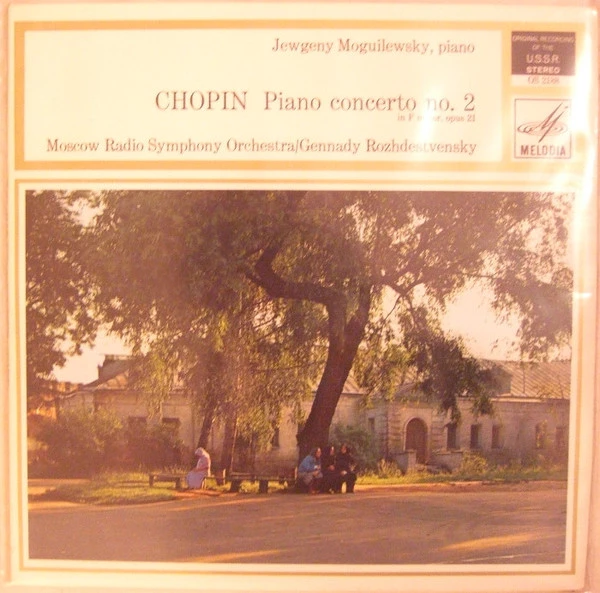 Item Piano Concerto No. 2 In F Minor, Opus 21 product image