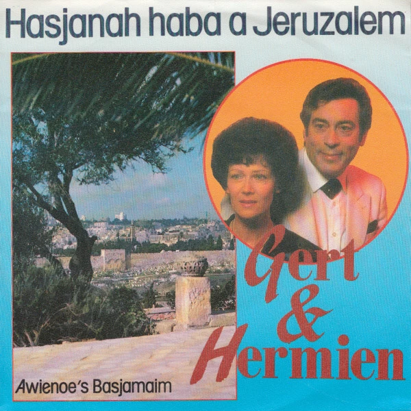 Item Hasjanah Haba A Jeruzalem / Awienoe's Basjamain product image