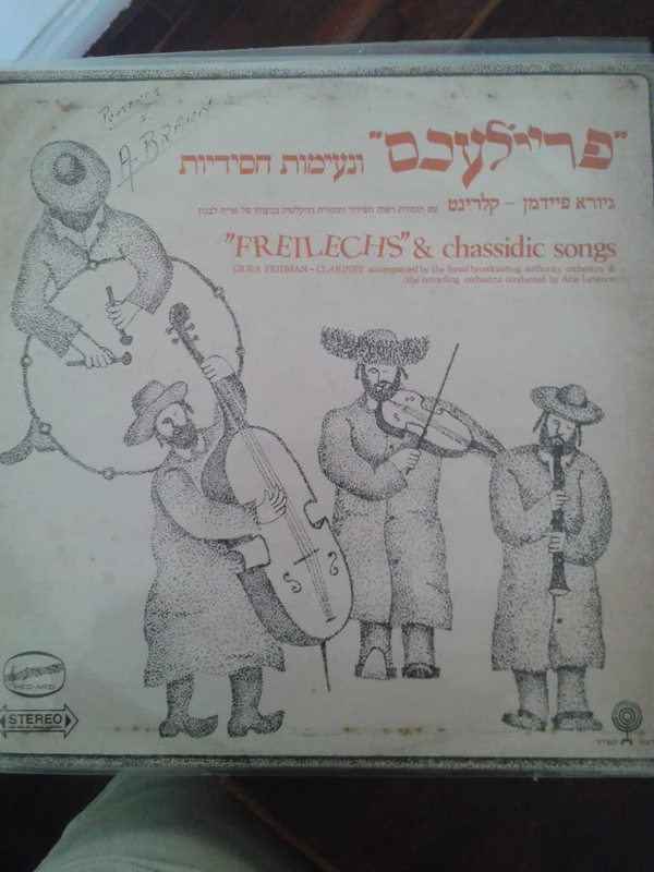 Item Freilechs & Chassidic Songs product image