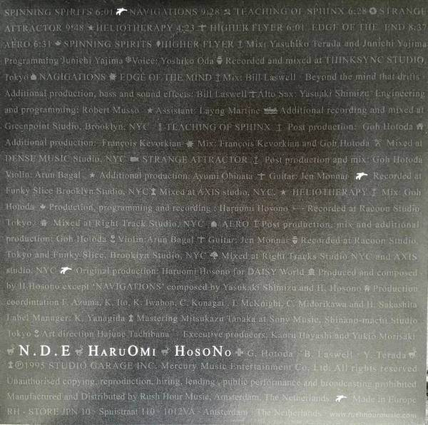 Image of the ordered vinyl