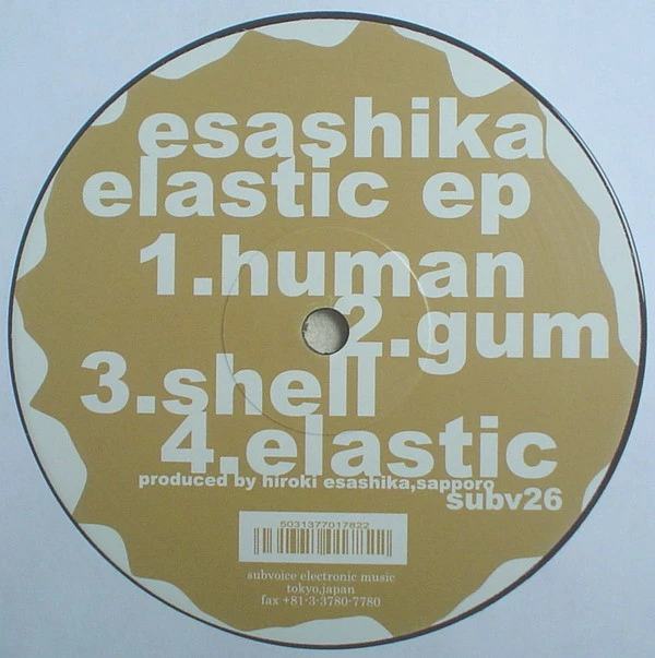 Image of the ordered vinyl