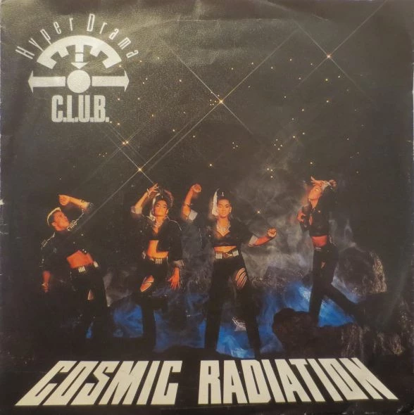 Cosmic Radiation / Cosmic Radiation (Vox Humana Edit) (Special Radio Remix)