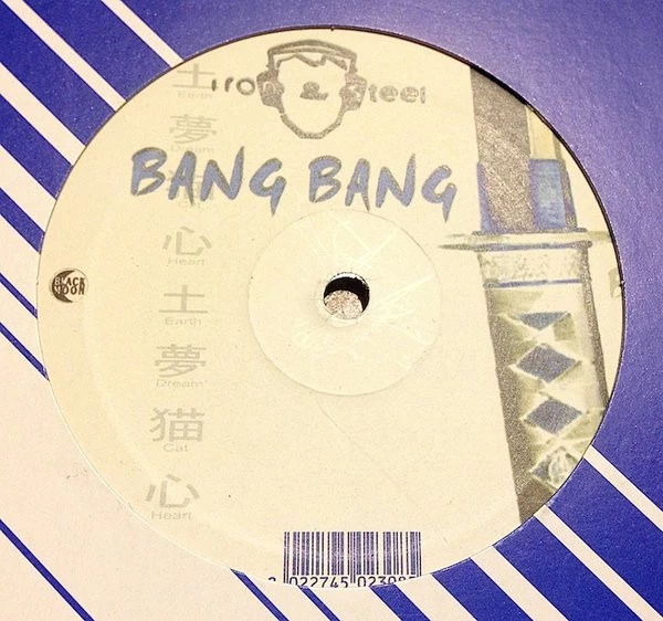 Image of the ordered vinyl